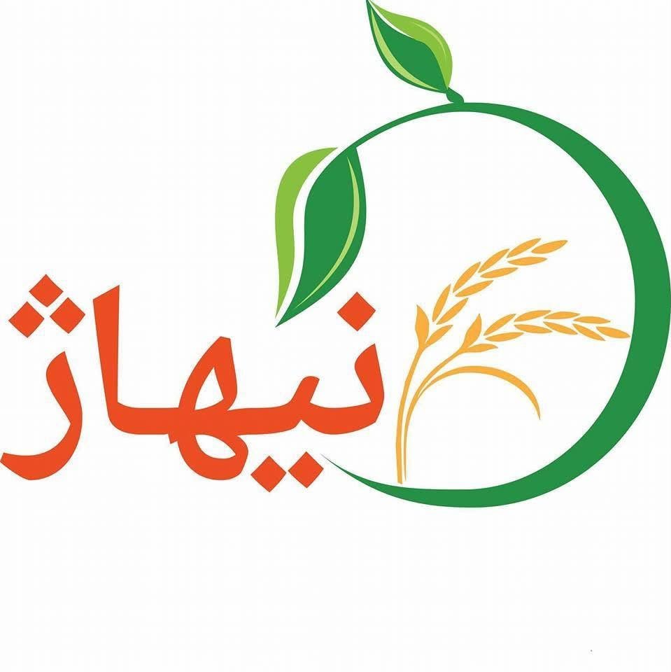 NIHAJ Agriculture original logo